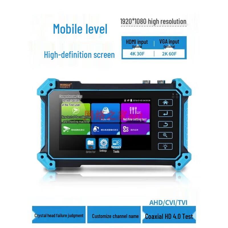 WANGLU IPC-5200C Plus Многофункциональный сетевой коаксиальный тестер CN вилка (адаптер в комплекте)