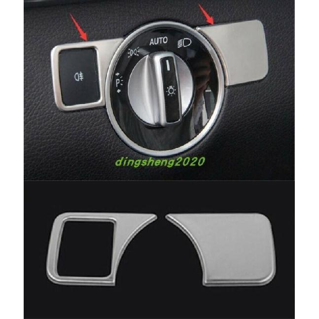 Stainless Headlight switch button frame Trim For Mercedes-Benz GLS 450 2016-2018
