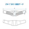 Пояс для поддержки талии ZAMST ZW-7 для всех видов спорта, размер 3L, 383705, черный