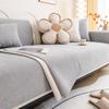 Sofa Cushion Four Seasons Universal Non-Slip Seat Cushions Chenille Simple Modern Solid Color Sofa Cover Cover Cloth