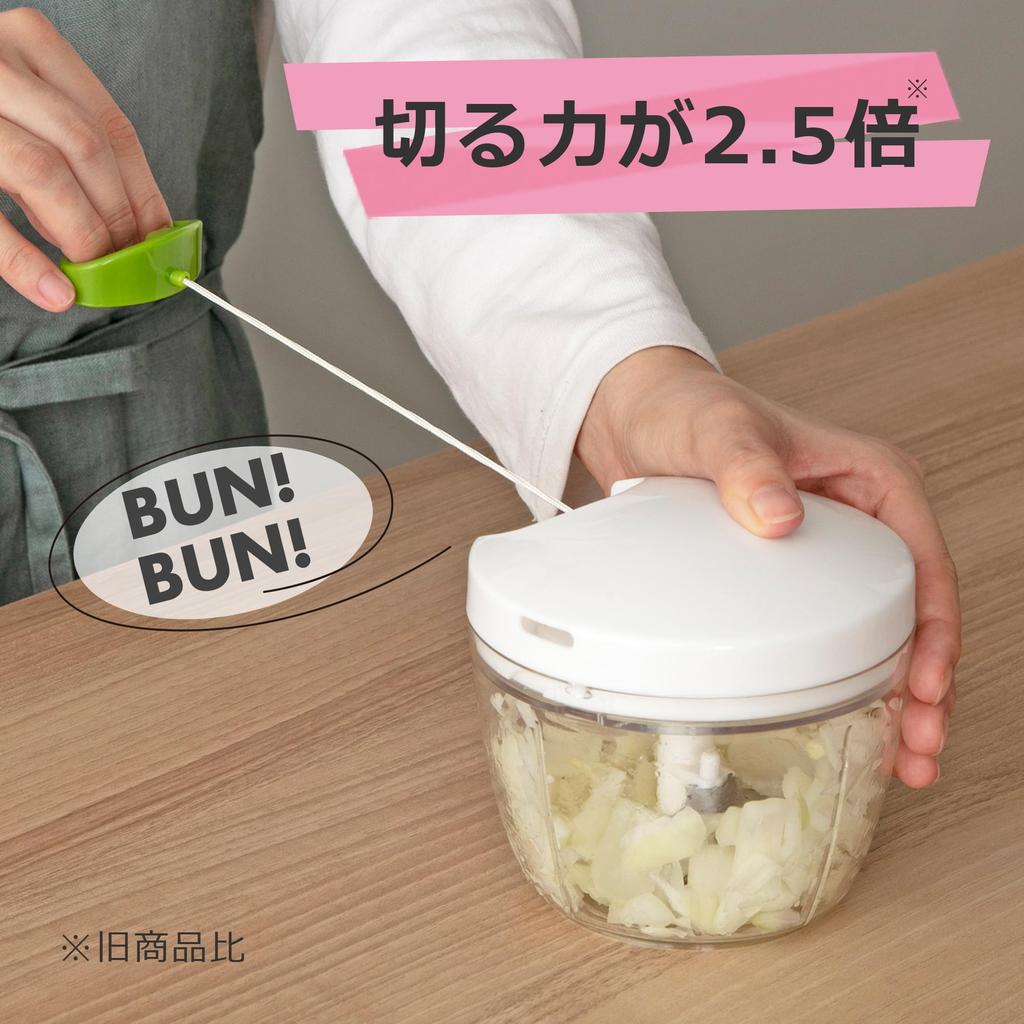 Mincer Bunbun Chopper Pro 3 Blades Dishwasher Safe Large 700ml K&A