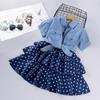 Girls' Casual Set 2025 Summer Children's Fashion Short-sleeved Coat + Strappy Dress