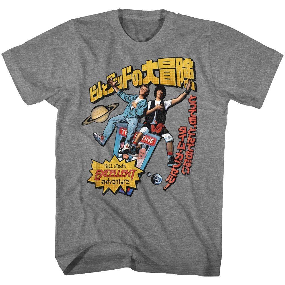 Bill And Ted Swoopy Japanese Text T-Shirt