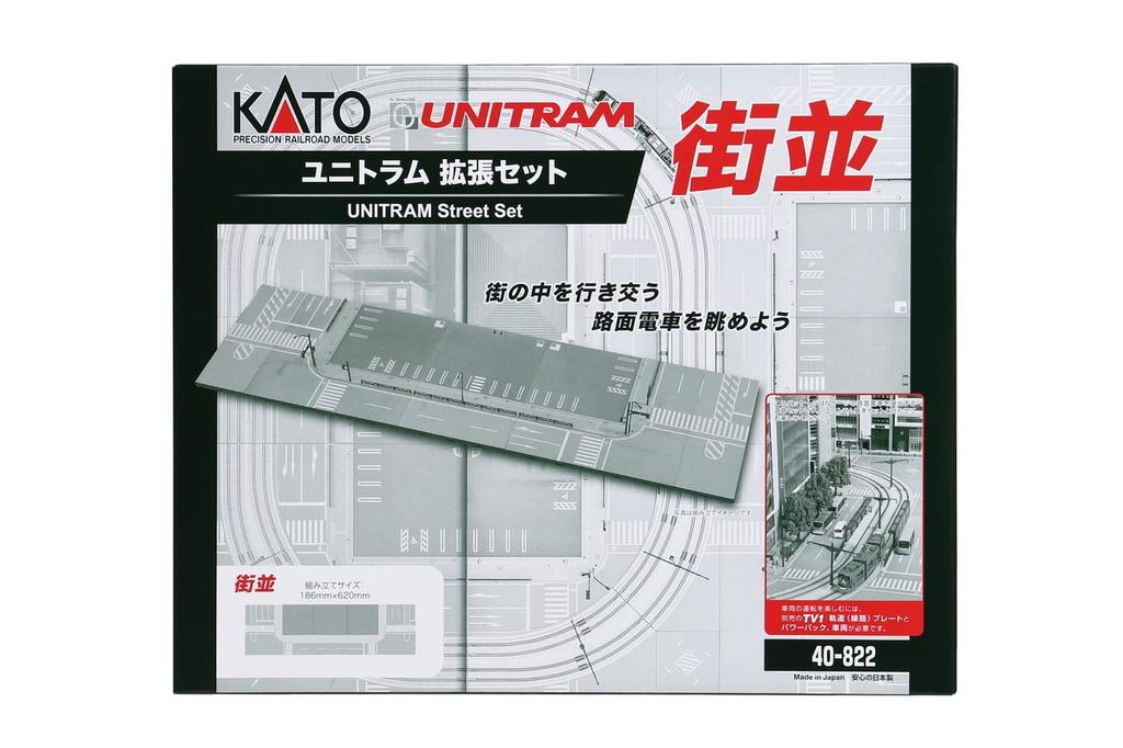 KATO KATO N Gauge Unitram Expansion Set Cityscape Railway Model Supplies 40-822