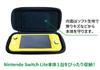 Licensed Nintendo Switch Lite Smart Pouch EVA Departure [Nintendo Product] Pokémon