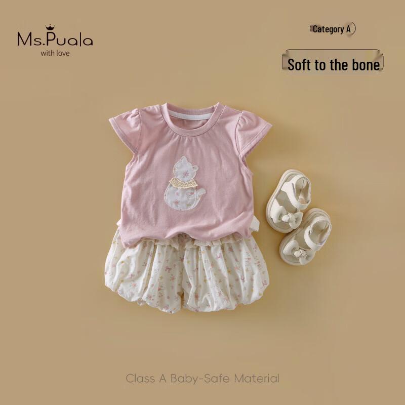 MS.PUALA Baby Girl Summer Round Neck T-Shirt & Shorts Set