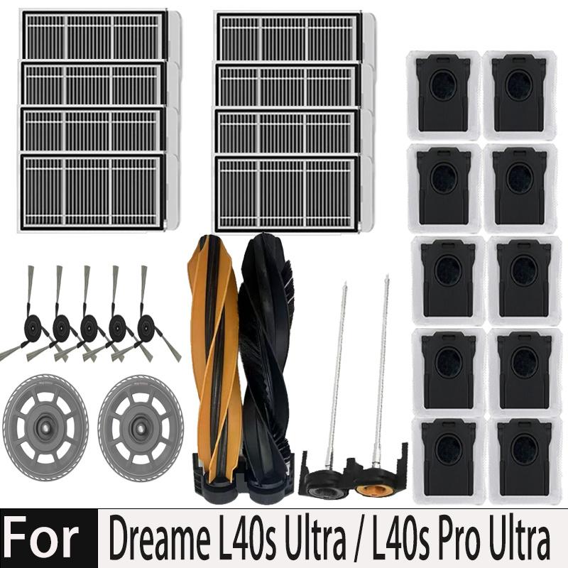 Для Dreame L40S Pro Ultra/L40s Ultra/X50 Ultra/X50 Master/L50 ProUltra Запчасти Основная щетка Фильтр Тряпка для швабры Мешок для пыли