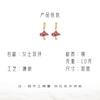 Серьги Wind Ladies Oil Drop Earrings Mushroom Set Diamond Hip Hop Design Earrings Оптовая продажа сережек