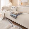 Чехол для секционного дивана Nordic Winter Velvet Plush, мягкий, фланелевый, нескользящий, для дивана, однотонный, для гостиной