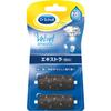 Dr. Scholl Velvet Smooth Electric Exfoliant Remover Diamond Replacement Roller Head Extra 2pcs Other (check Locks, Tongue Cleaners