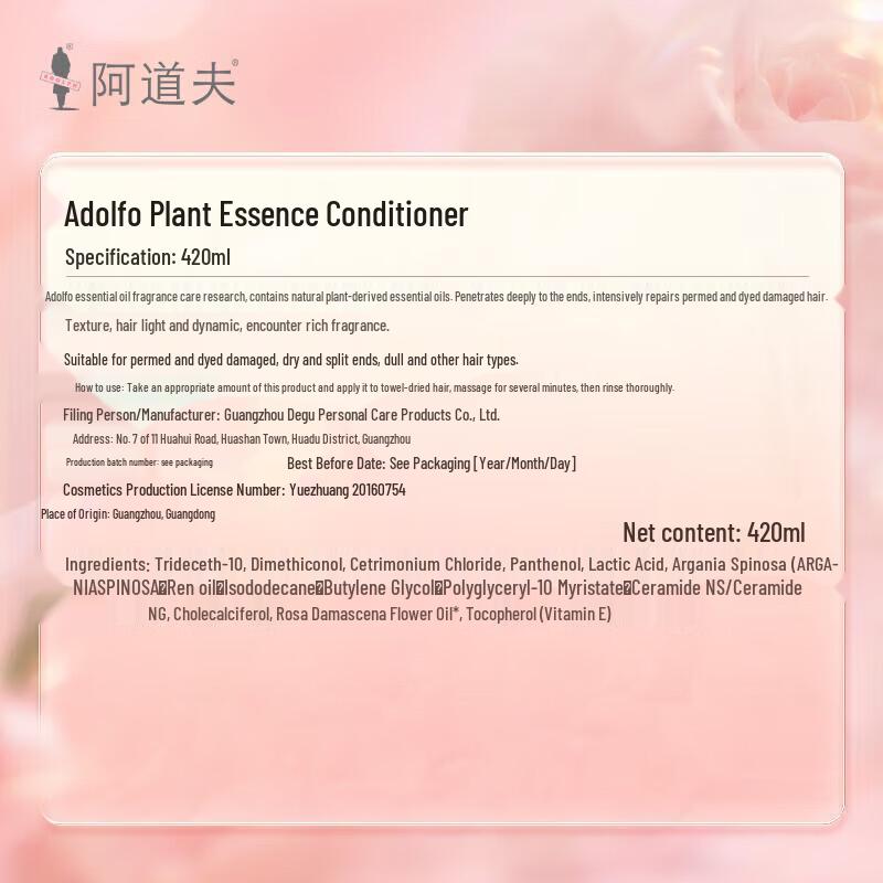 Adolph Nourishing & Smoothing Hair Care Set