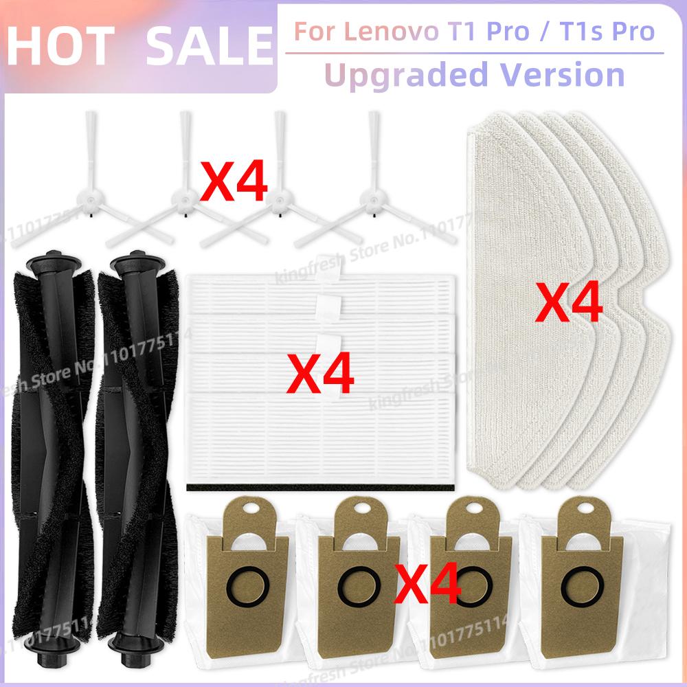 Подходит для Lenovo T1S Pro / T1 Pro/ Proscenic M7 Pro / Honiture Q6 Запчасти Валик Боковая щетка Крышка Защита Фильтр Тряпка для швабры Пылесборник
