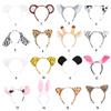 Theme Party Plush Cartoon Cosplay Hair Band Hair Accessories Animals Ears Headband Party Supply