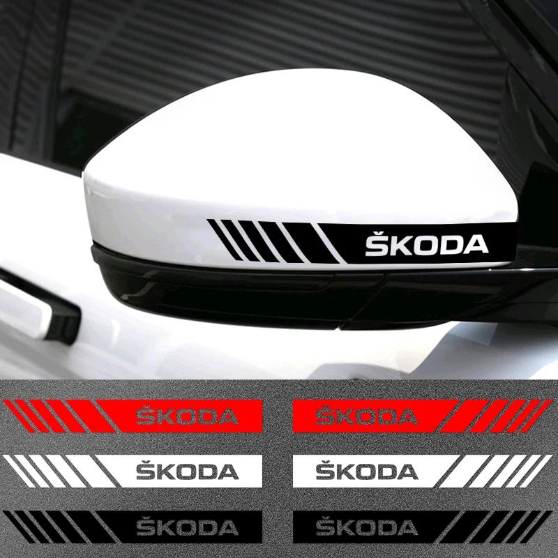 XOWS7 2PCS Car Styling Rearview Mirror Sticker Decoration Badge For skoda OCTAVIA RS FABIA KAMIQ KAROQ KODIAQ RAPID SCALA SUPERB