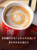 Nescafé Fuwa Latte Half & Half 120 шт. (4.4 г/п), коробка, 16 ккал/шт, растворимый кофе, кафе латте, в индивидуальной упаковке