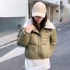 Fluffy And Short Down Jacket With Thickened Bread Coat For Women