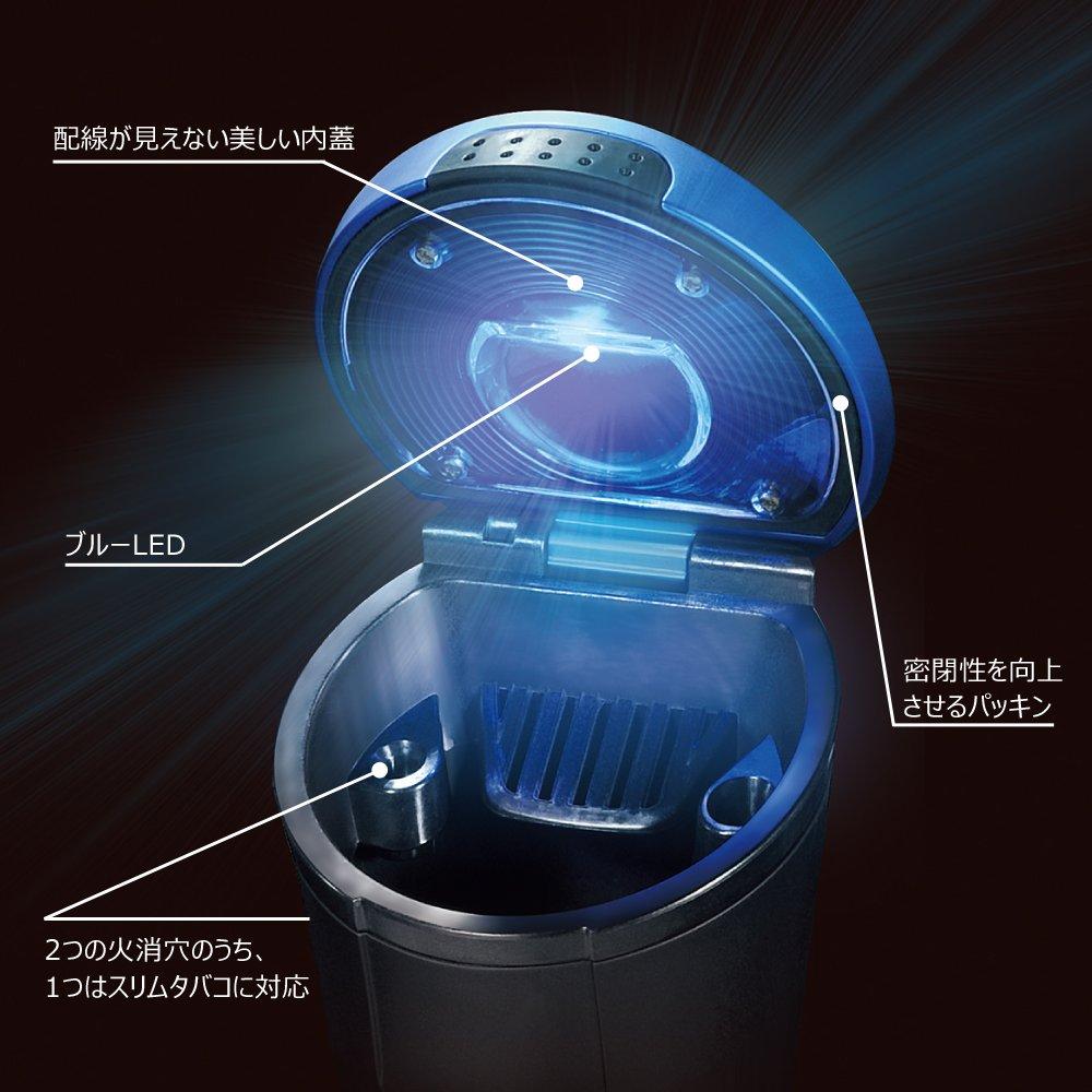 Carmate Select Solar DZ275 Ashtray, Blue,