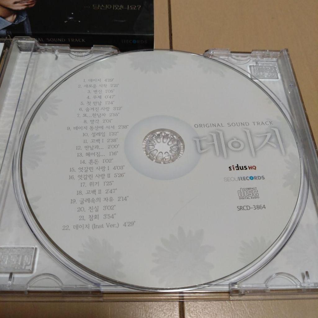 [USED] Daisy Korean Movie OST (Korean Version)