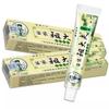 ZUDAIFU Herbal Skin Care Cream 15g