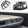 Автомобильные аксессуары для Volkswagen Golf, нержавеющая сталь, углеродное волокно, подъемная крышка для окна, межкомнатная дверь, стеклоподъемник