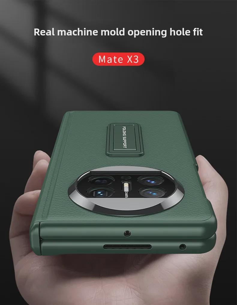 Чехол для Huawei Mate X3 Full-Cover Folding Screen из кожи для телефона — защита от писков и падений