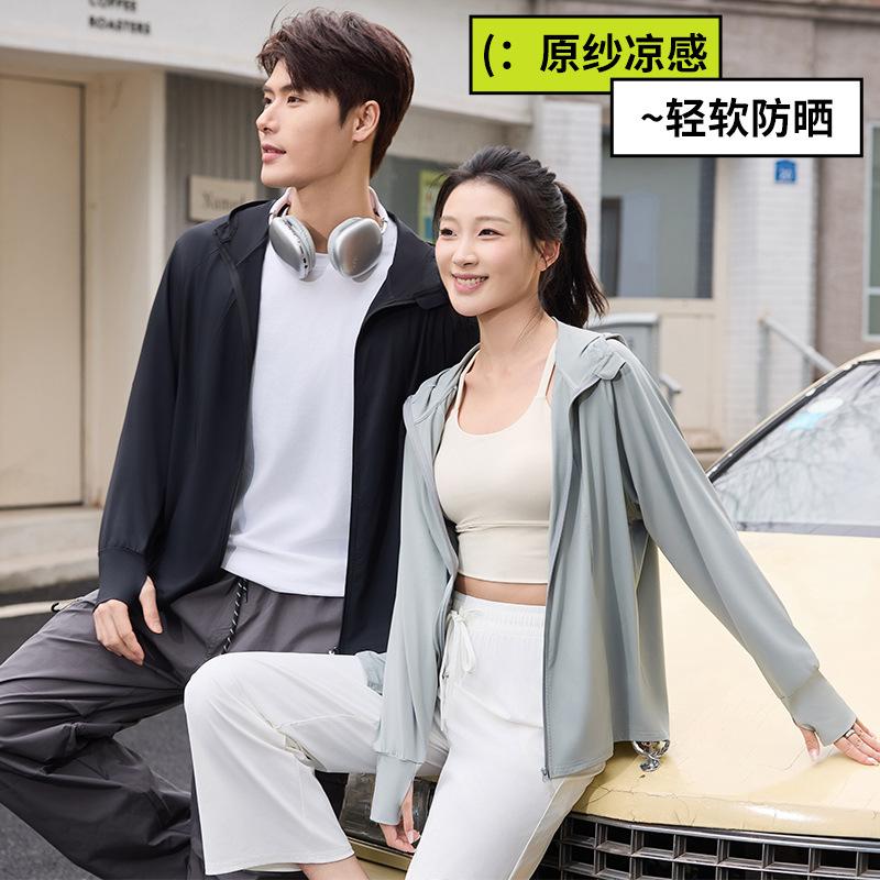 1011 casual new couple sunscreen clothes women's summer men's hooded outdoor riding cool jacket UPF10 +