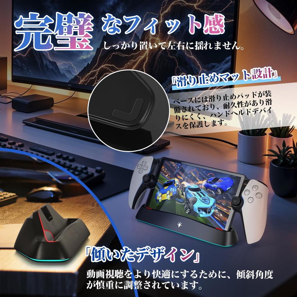 PS Portal Charging совместим с защитной портативной зарядной станцией PS для PS5 Portal Remote Быстрая зарядка Overcharge Easy Space PS