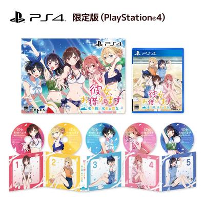 В комплекте с Horizon и Limited Edition Drama CD Soundtrack оригинальный файл формата А4 в прозрачном виде PS4 Rent-A-Girlfriend ~Girlfriend Swimsuit~ [В комплекте]