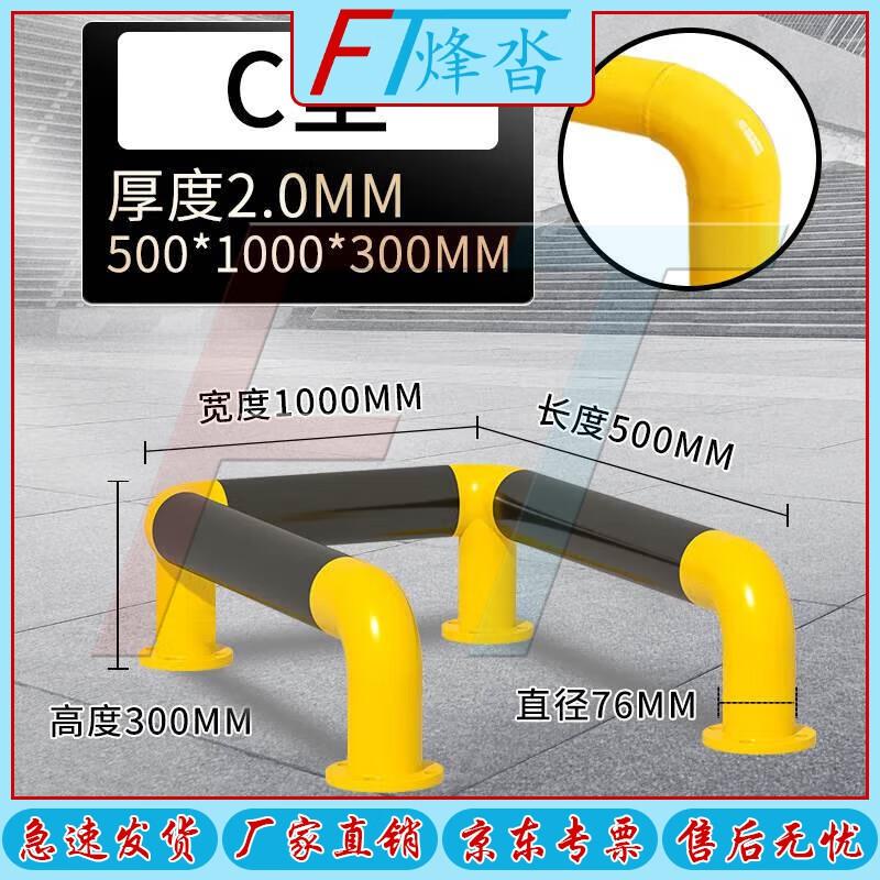 FENGTA Heavy-Duty Parking Barriers & Warning Piles