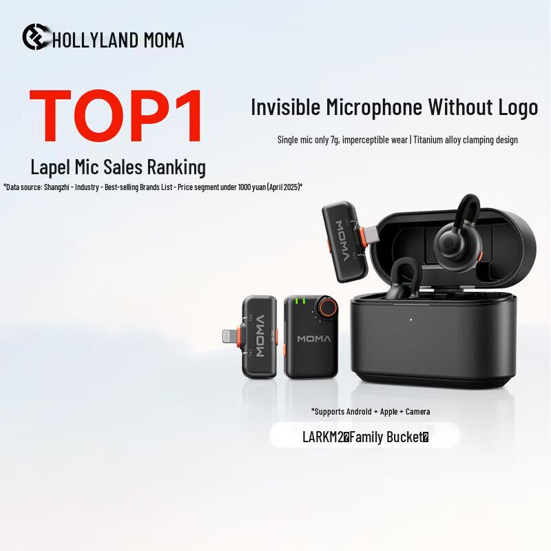 Hollyland LARK M2 Wireless Lavalier Microphone