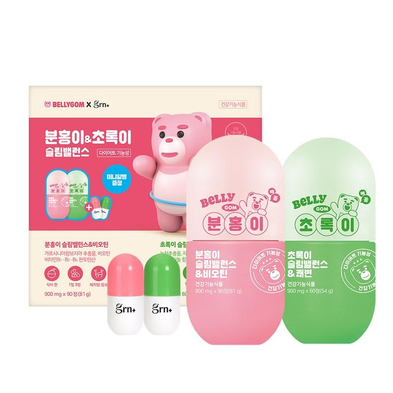 GRN Bellygom Pink Slim Balance & Biotin + Green Slim Balance & Kwaebyeon + Bottle Case 2p, 1 Set