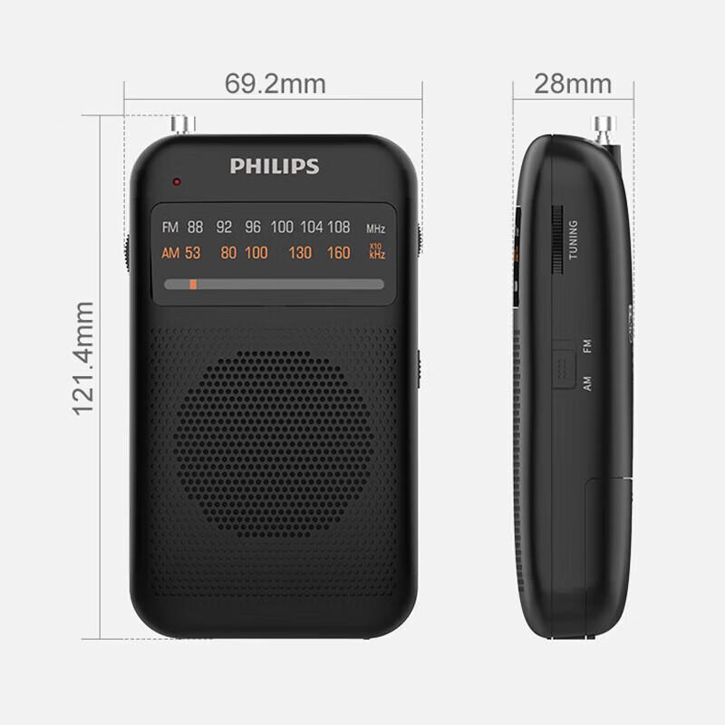 Philips TAR1368 Ретро FM-радиоприемник Динамик Штепсель CN (адаптер в комплекте) (Китайская версия)