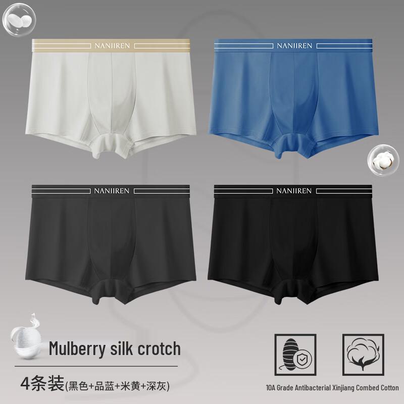 Men's Antibacterial Cotton Blend Boxer Briefs 4-Pack