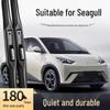 Безкаркасная трехсекционная бесшумная щетка стеклоочистителя BYD Seagull