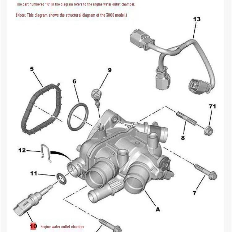 Термостат в сборе для Peugeot 3008, 4008, 508, Citroen C4L, C5 1.6T
