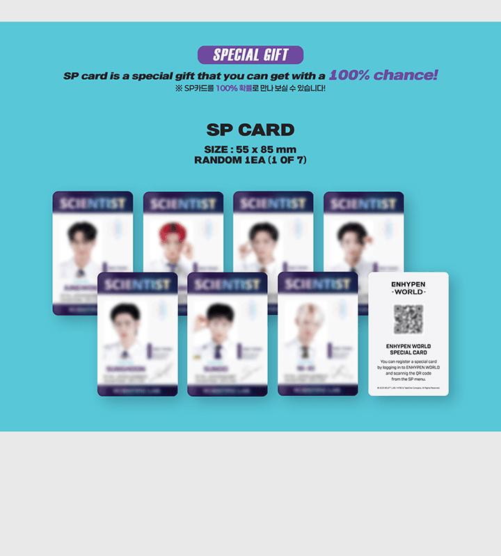 ENHYPEN КОЛЛЕКЦИЯ КАРТОЧЕК WORLD COUPON [Специальная версия УЧЕНЫЙ]
