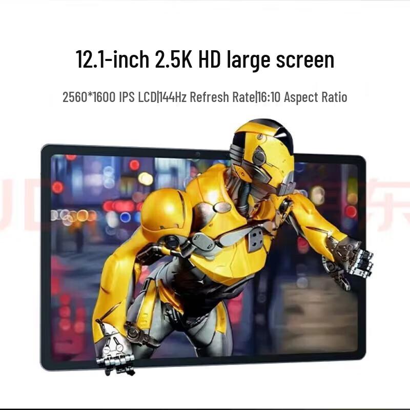 ZTE nubia Pad 3D II AI Naked-Eye 3D Tablet with Keyboard (CN version)