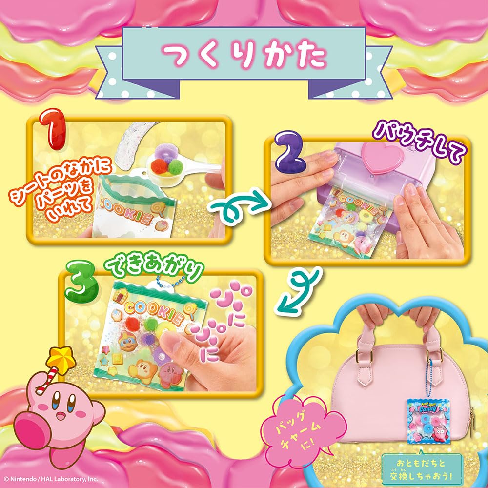 Беверли [BEVERLY] Шарм-лапка Кирби из Звёзд [Сделайте мягкие шармы!]