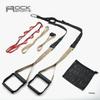 RS-trx Suspension Training Straps: Home Fitness Equipment for Comprehensive Resistance Training, Suitable for Both Men and Women.