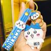 Милый брелок Chiikawa, кукла из мультфильма, подвеска, брелок для сумки, брелок для ключей автомобиля, креативный маленький подарок для детей, для детей, друзей