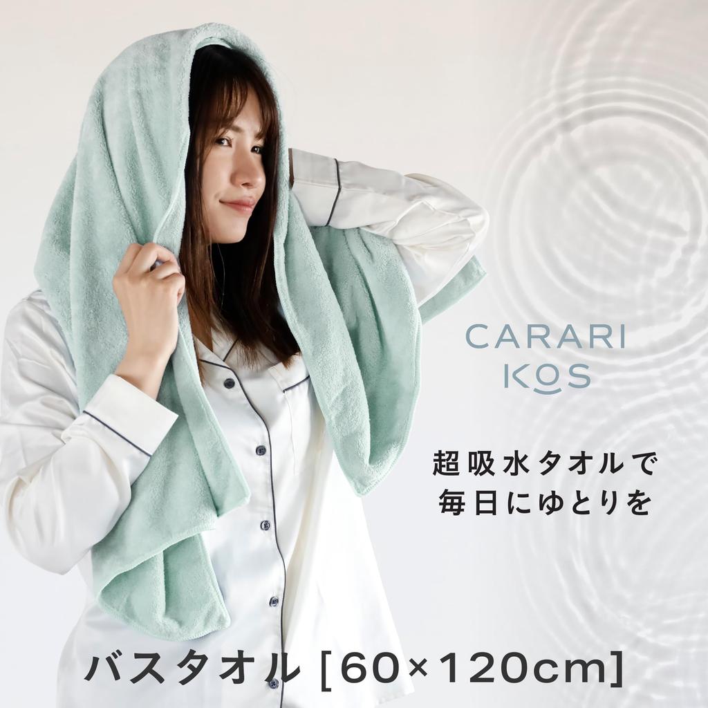 Набор для ванной Carari из 5x Впитывающих Быстро впитывает воду в промежутках между Зефирно-мягкими и 60 x 120 CB Полотенцами Cararicos, 2, Микрофибра, KOS,