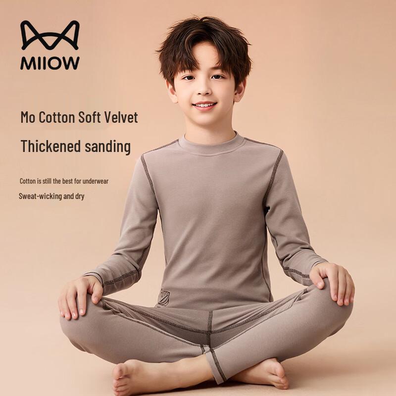 Miiow Children's Cotton Modal Thermal Underwear Set