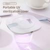 Стерилизатор для стаканов для воды пищевого класса Портативная УФ-стерилизующая крышка Светодиодная УФ-санитайзер-бокс Стаканы