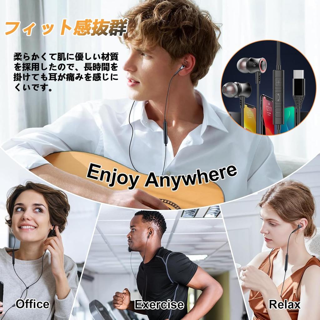 USB Type-C Earphones, Wired Type-C [2024 Winter New Edition] Earphones, Wired Type C, Canal Type, with Microphone, Call Capable, HIFI Sound Quality,