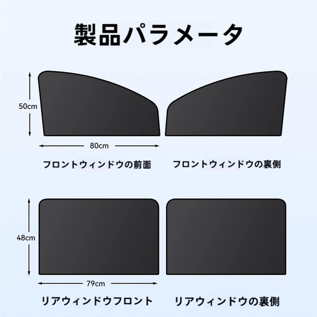 Peugeot Lifter for October 2019 - Current Models, Magnetic, 99% UV Protection, Light Blocking,