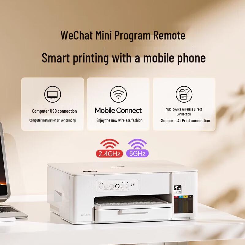 Brother DCP-T436W Wireless Color Ink Tank All-in-One Printer CN plug (adapter included)