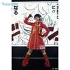 Monkey D Luffy Egghead Cospaly Costume Anime OP Red leather coat skirt hat shoe cover Halloween party cute woman man uniform