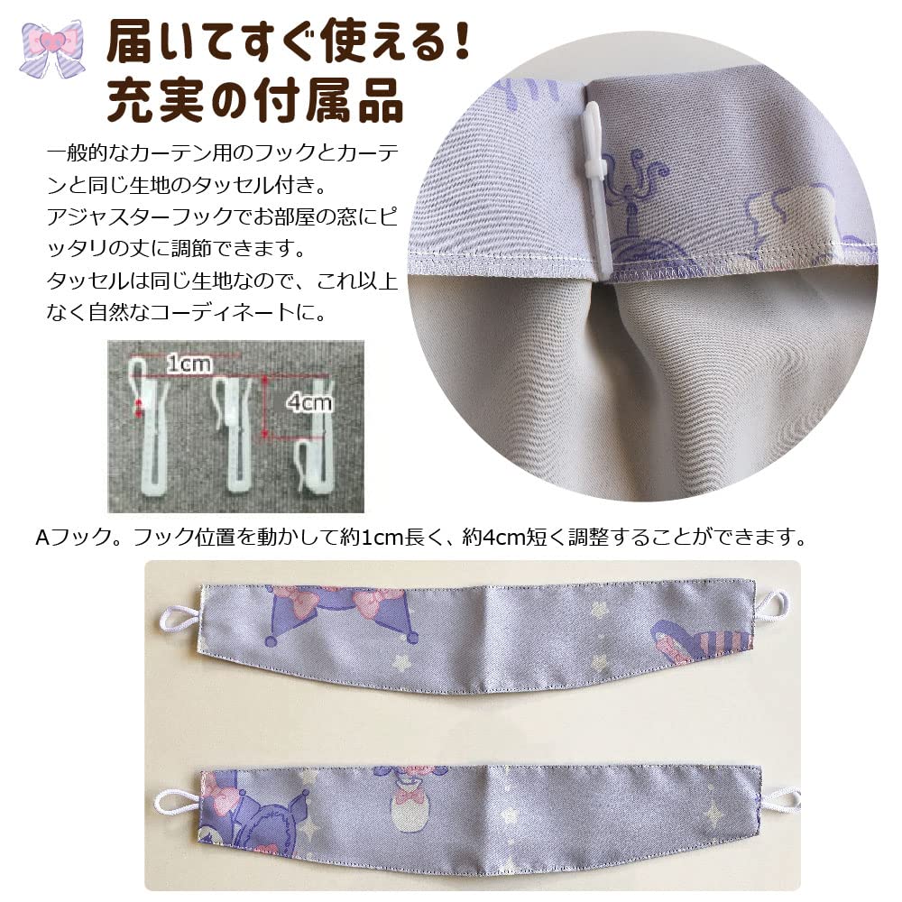 Sanrio Kuromi Grade 2 Blackout Heat Shielding Curtain Width 100 X 200cm Length Set of 2 Sanrio SANRIO My Melody My Melody Washable Character SB-625-S