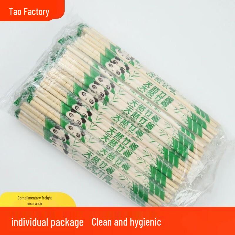 Disposable Bamboo Chopsticks