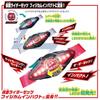 [BANDAI (BANDAI)] Kamen Rider Zetz Transformation Belt DX Zetz Driver & Inazuma Blaster Special D...